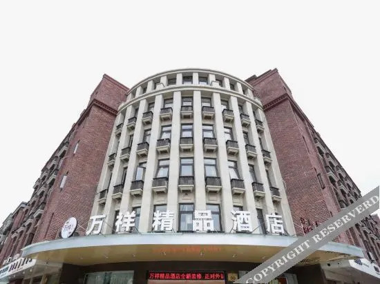 ZhuJiXiYue Boutique Hotel