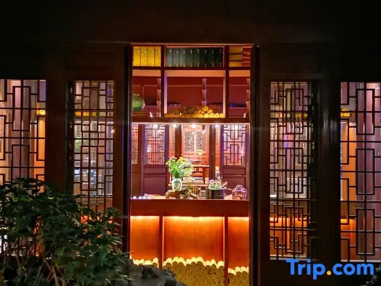 Yeboqinhuai SSAW BOUTIQUE Hotel  (Qifeng Shiguan)