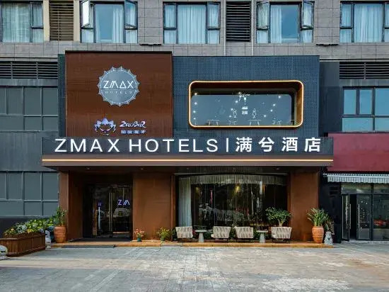 Jinjiang ZMAX Manxi Hotel (Guiyang Century Jinyuan Shopping Center Baihua Avenue Subway Station)