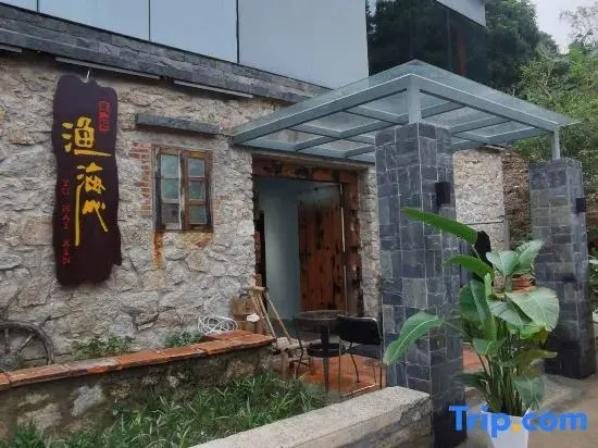 Taishan Yuhaixin homestay