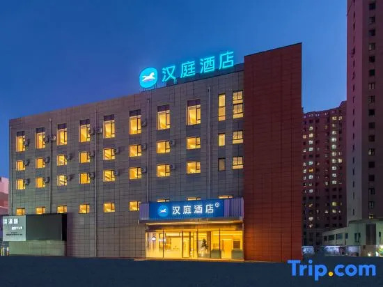 HanTing Hotel (Dalian Development Zone Dongcheng Tianxia)