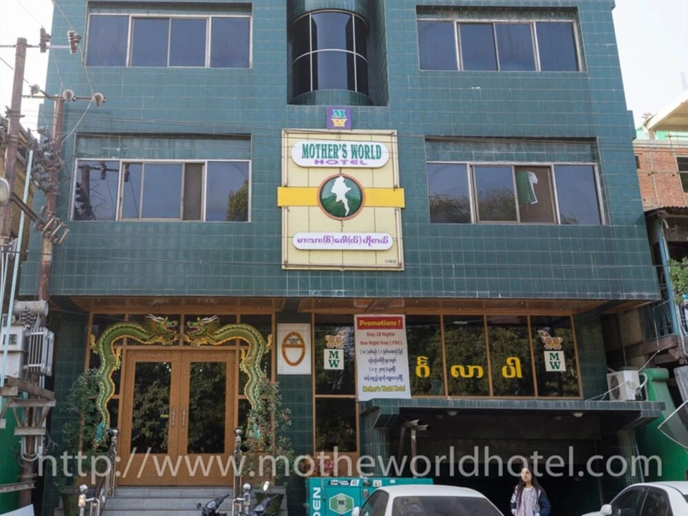 Mother's World Hotel