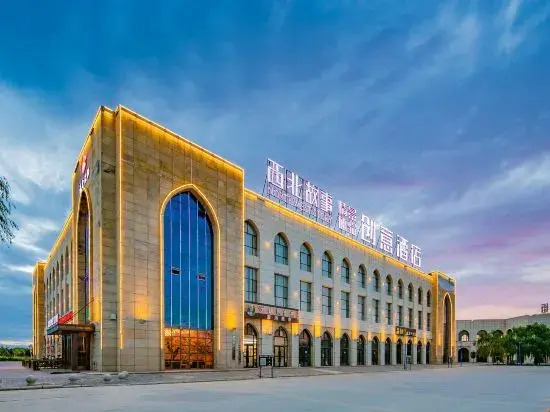 Northwest Story Hotel (Shapotou District)