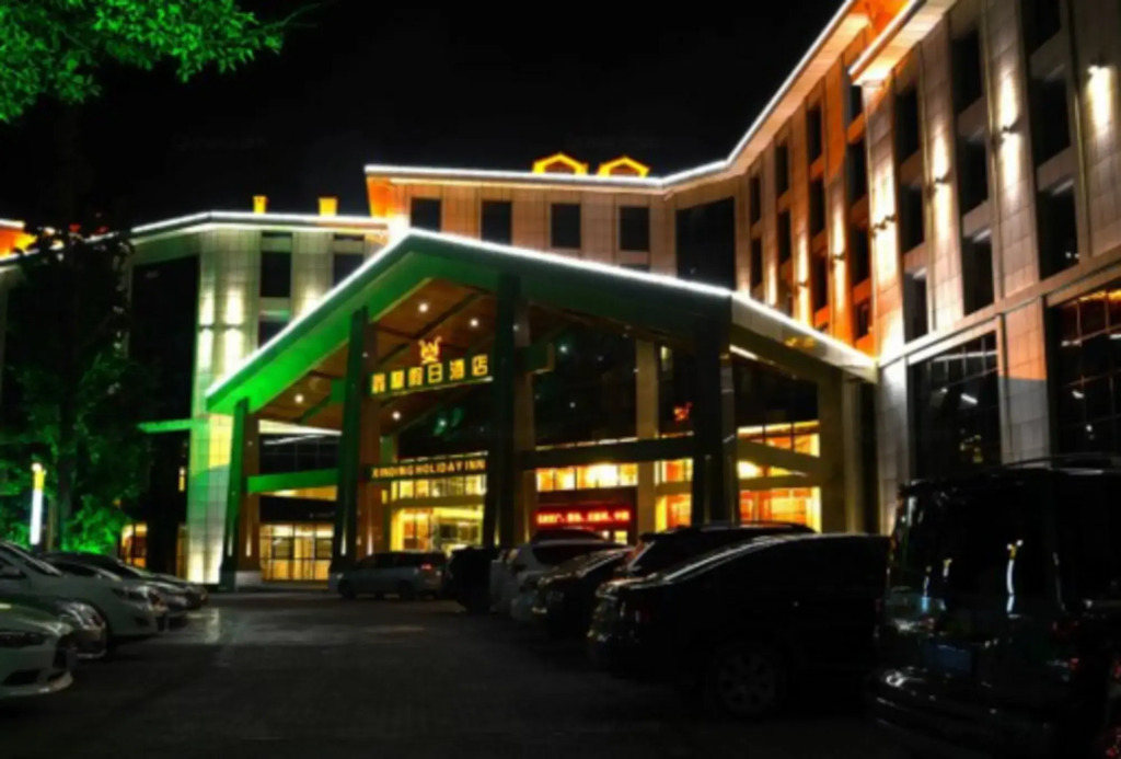 Xinding Holiday Inn