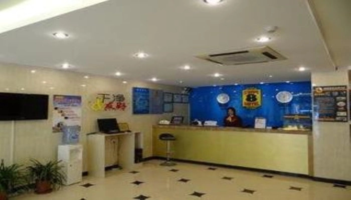 Super 8 Beijing Sanhuanxincheng Fengtai Subway
