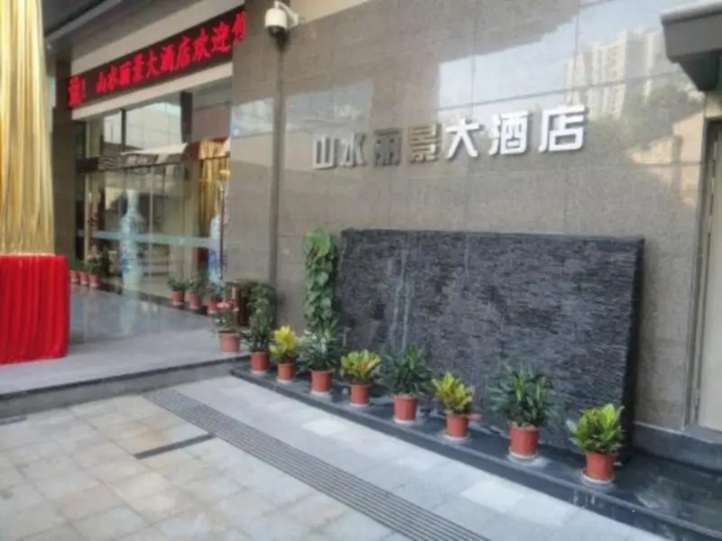 Xiamen Landscape Neegeen Hotel