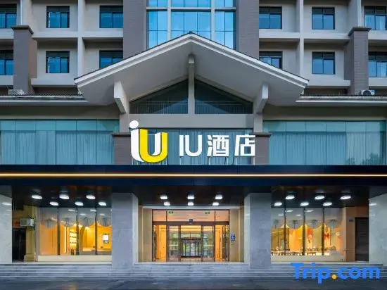 IU Hotel  Chongqing Wuxi Xiaoyao Square Flagship Store