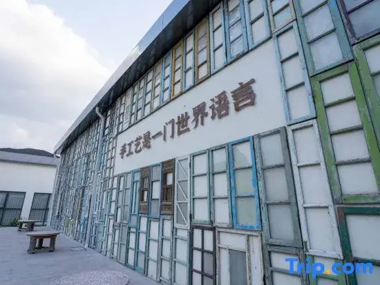 Zhisu (Chuansuo Bowu Museum)