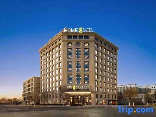Home2 Suites by Hilton Hotel (Lhasa Municipal Government)