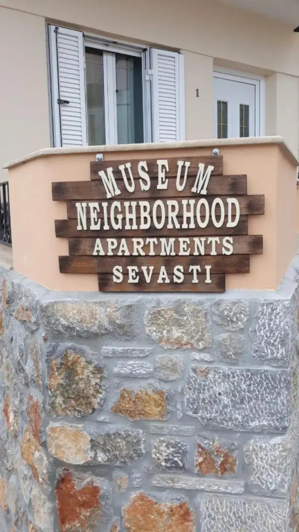 MUSEUM NEIGHBORHOOD APARTMENTS SEVASTI