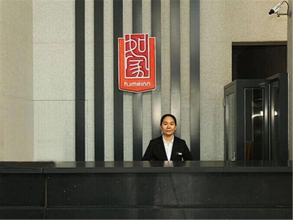 Home Inn Harbin West Railway Station Wanda Plaza Jinjue Wanxiang