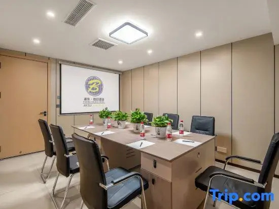 Holiday Inn (Yining Liuxing Street & Yili Normal University)