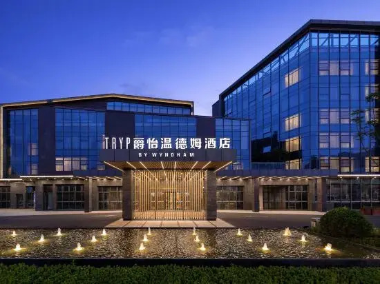 TRYP Wyndham Hotel (Zizhong Branch)