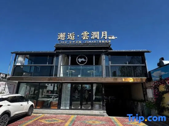 Encounter · Yunjianyue | 360° Sky Garden · ISMART Vacation Apartment (Nalati Scenic Area)