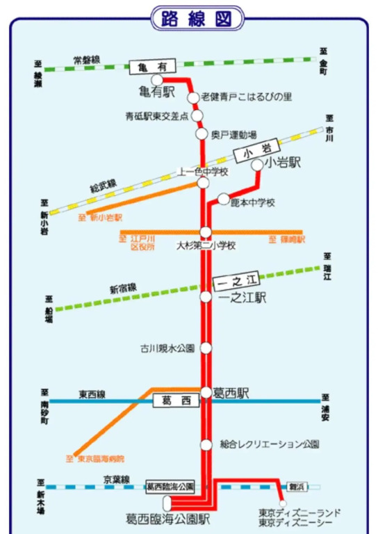 一棟貸し宿, 東京一之江ハウス6名定員, 家族歓迎, 無料wifi, ディズニーバス38分, 駐車場ありません
