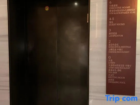 Silu Tiansi Hotel