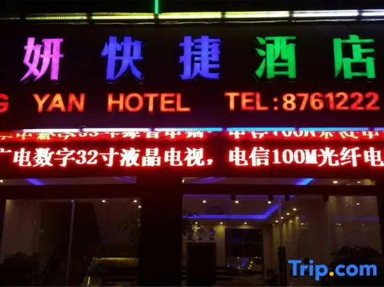 Hong  Yan  Hotel