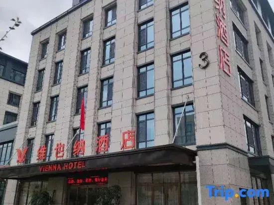 Vienna Hotel (Jinan Tangye Outlets)