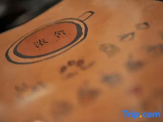 Shanghai Nongshe Homestay