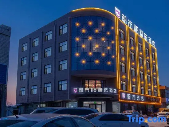 City 118 Select Hotel (Shenze Station Branch)