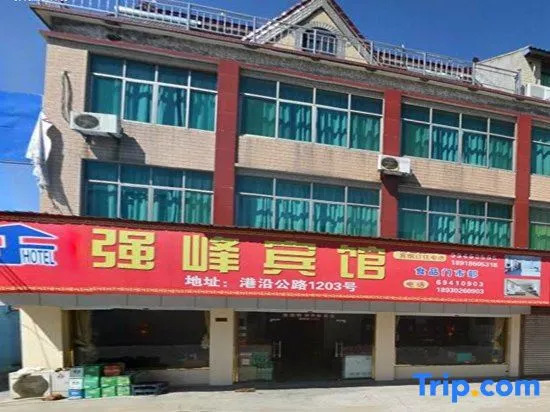 Qiangfeng Hostel
