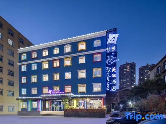Mengjing ·yujian Aesthetics Hotel (Aegean,  Park1903, Kunming)