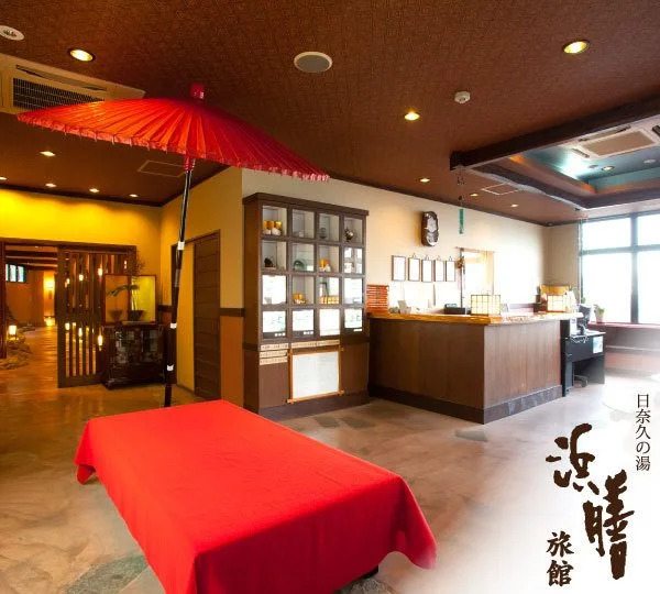 Hamazen Ryokan