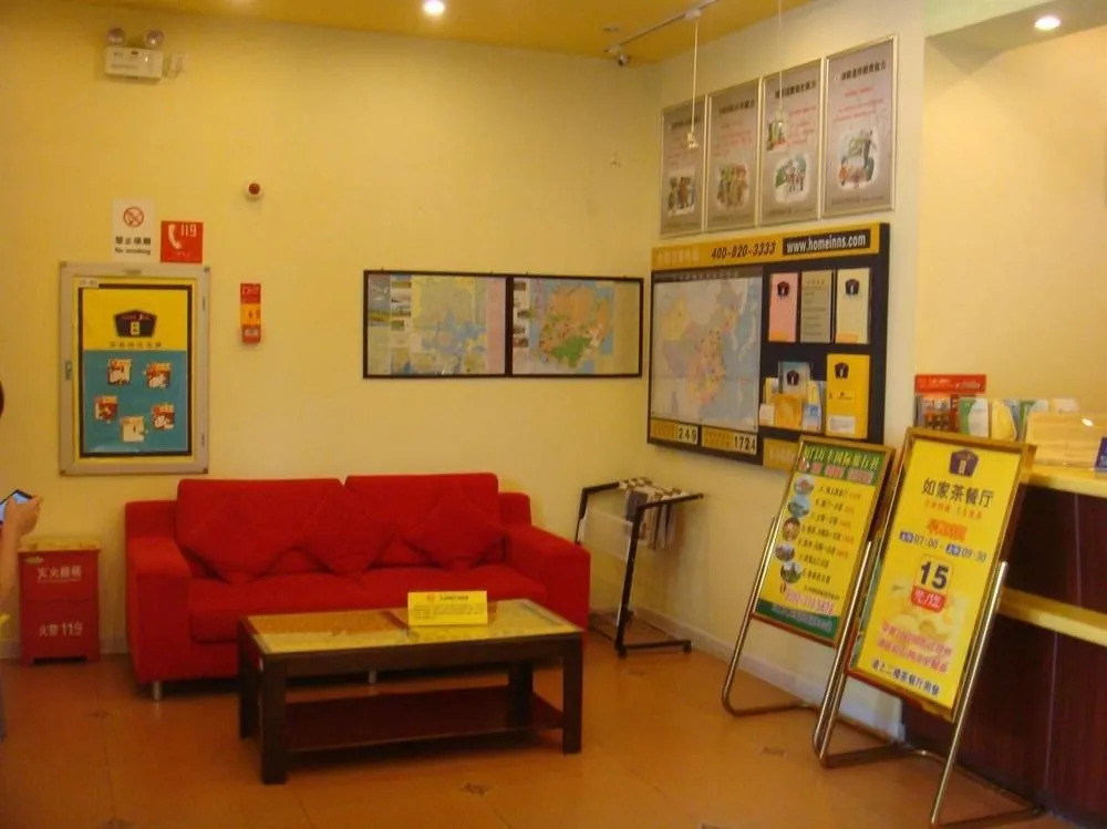 Home Inn Xiamen SM City Plaza