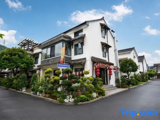 Hangzhou Xihu Scenic Area Hong'er Farm stay