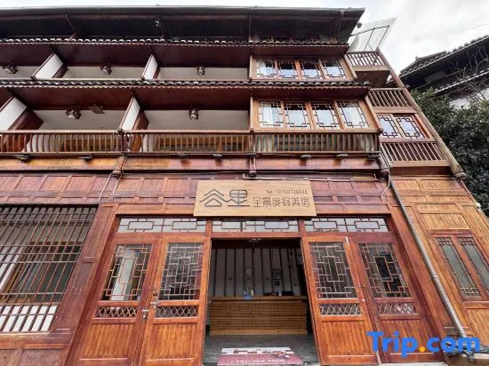 Guli Panoramic Resort Meisu (Xijiang Qianhu Miaozhai No.1 Fengyu Bridge)