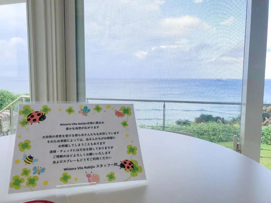 wisteria Ocean Nakijin