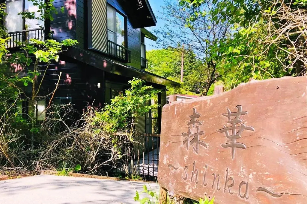 shinka Lake Yamanaka - Vacation STAY 11008v