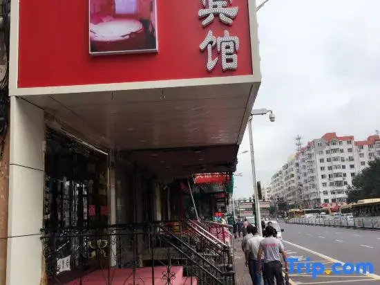 Hongfu Fashion Theme Hotel (Harbin Central Street)