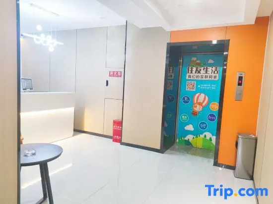 Pod Inn (Chengdu Happy Valley No. 7 High School Wanda branch)