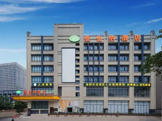 Vienna Hotel (High-speed Railway Station FuCheng Wanda Plaza of Mianyang)