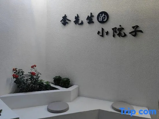 Mr.li.livilla holiday light luxury holiday homestay (Dali Ancient City Branch)