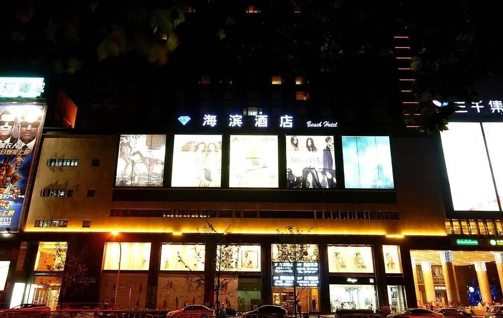 Chengdu Haibin Hotel