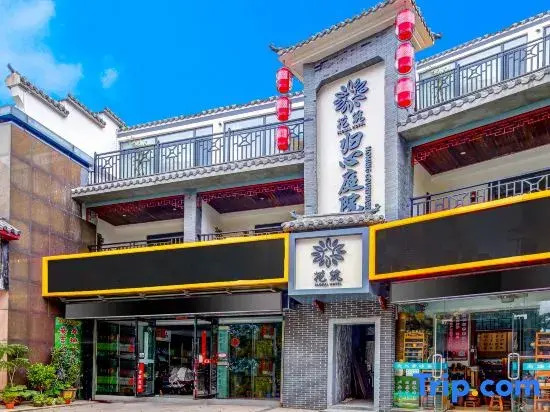 Floral Hotel·Guixin Courtyard Guest Hotel(Nanjing South Railway Station North Square Branch)