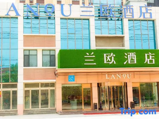 LanOu Hotel Linyi Lanling Agricultural Park