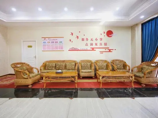 Gucheng Tianzhirun Hotel