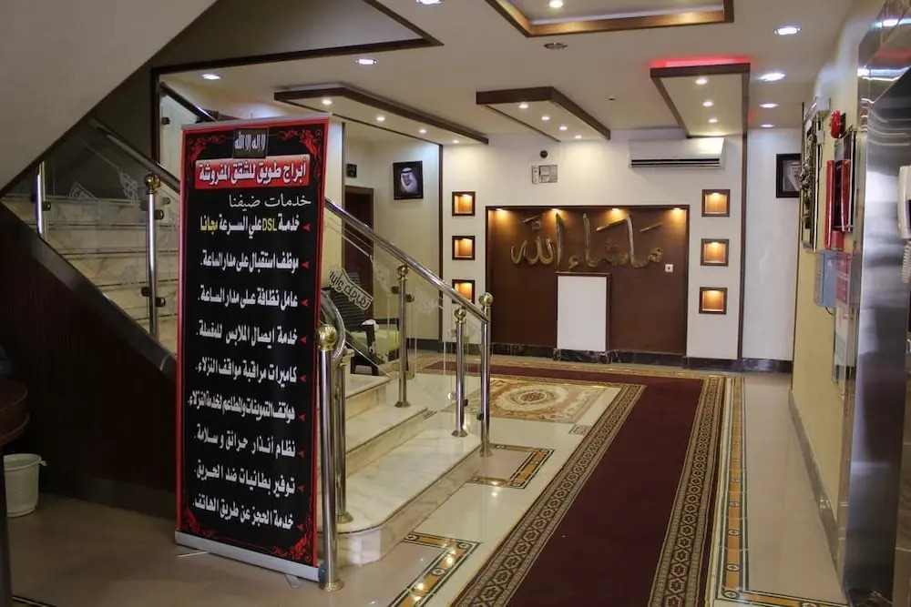 Abraj Twiq 1