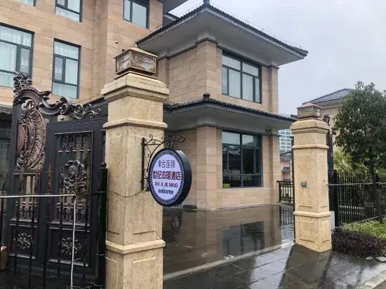 Tengchong Yunzhishang·Cloud Chain Century Jieming Hotel