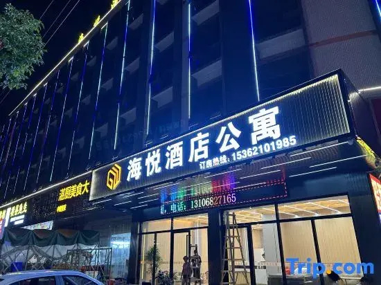 Hai yue flat