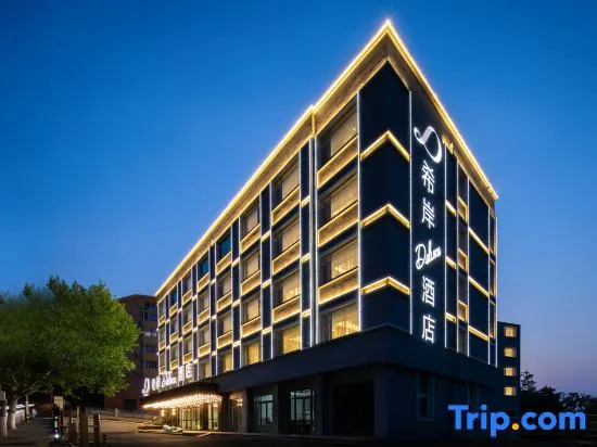 XANA Deluxe Hotel (Qingdao Beer Street Zhongshan Park)