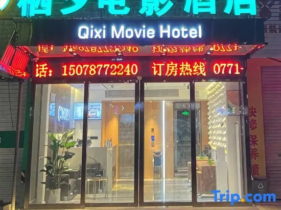 Qixi film Hotel