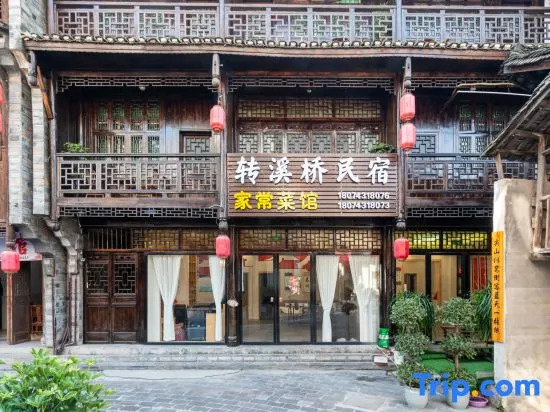 Transxiqiao Guesthouse (Biancheng Chadong Scenic Area Branch)