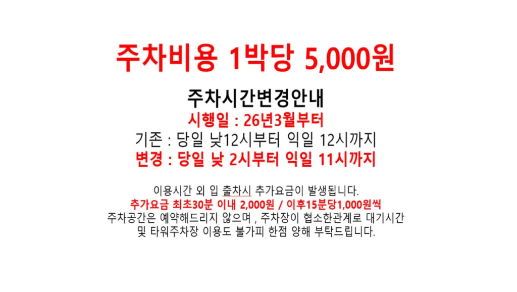 Toyoko Inn Daegu Dongseongro