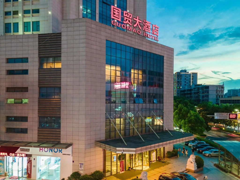 Guomao Hotel