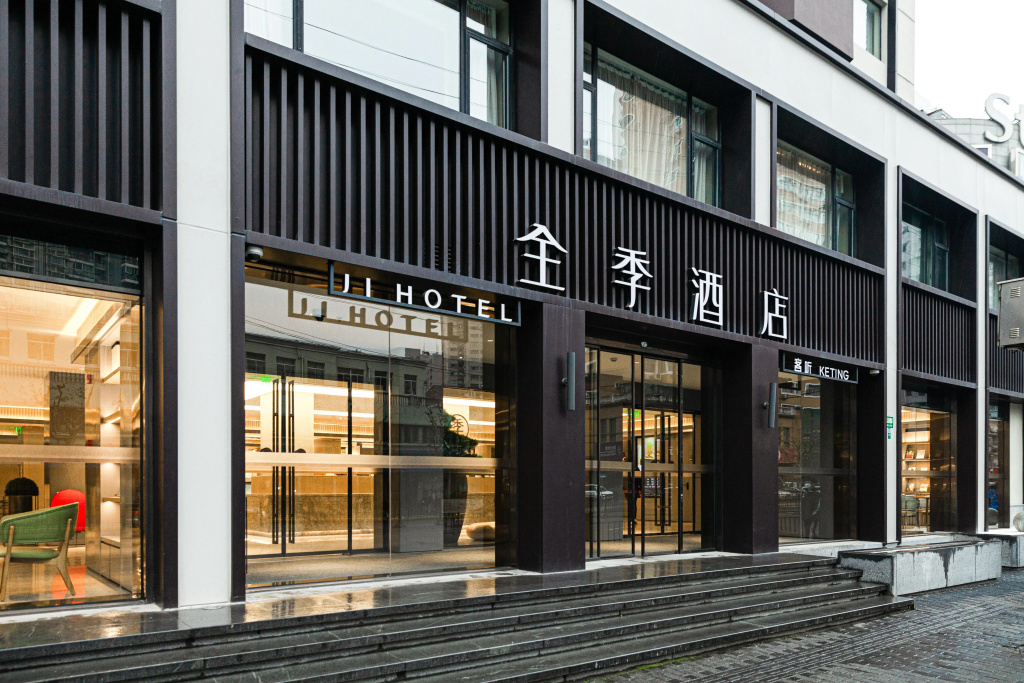 Ji Hotel (Shanghai Lujiabang Road Metro Station)