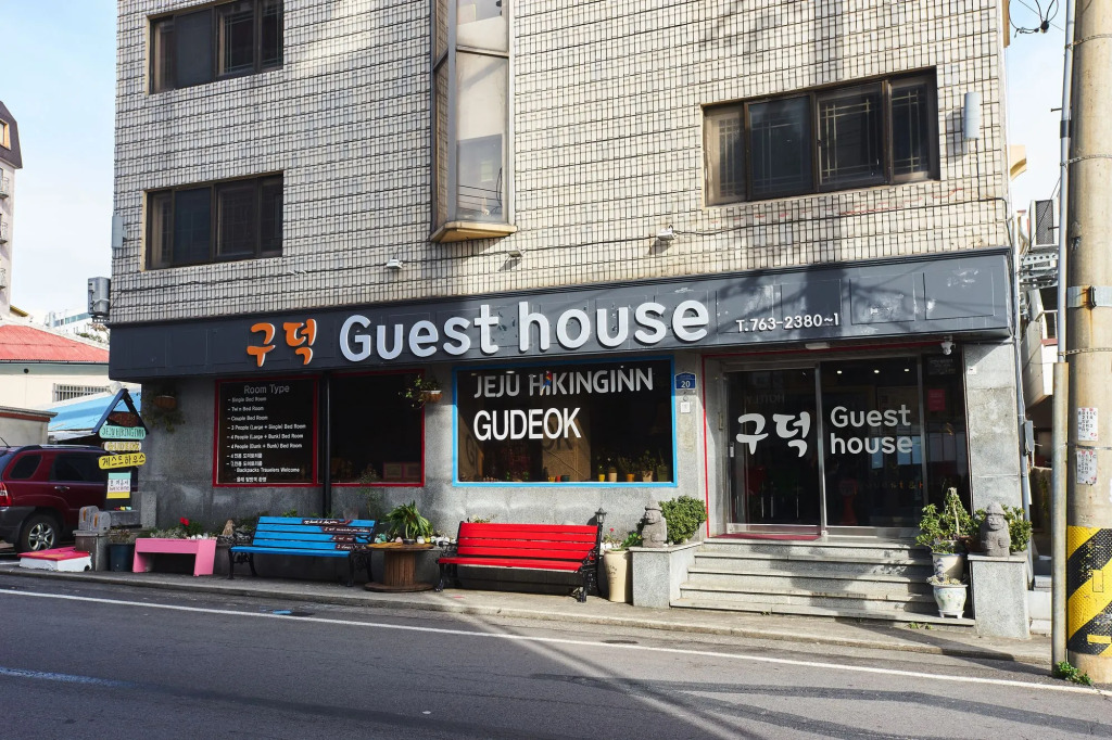 Gudeok Guesthouse